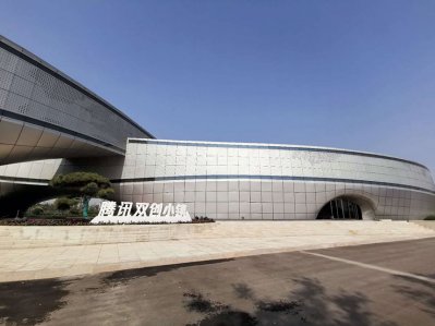 北京元和永福汽车用品市场有限公司